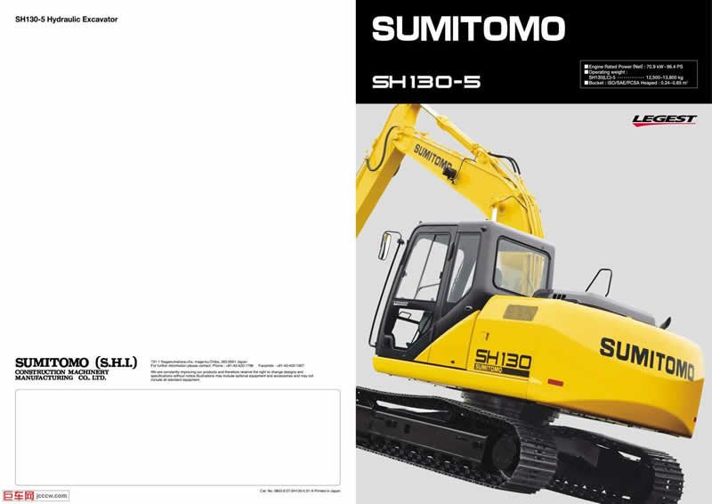 small-hydraulic-excavator-sh130-5-97162_1b.jpg