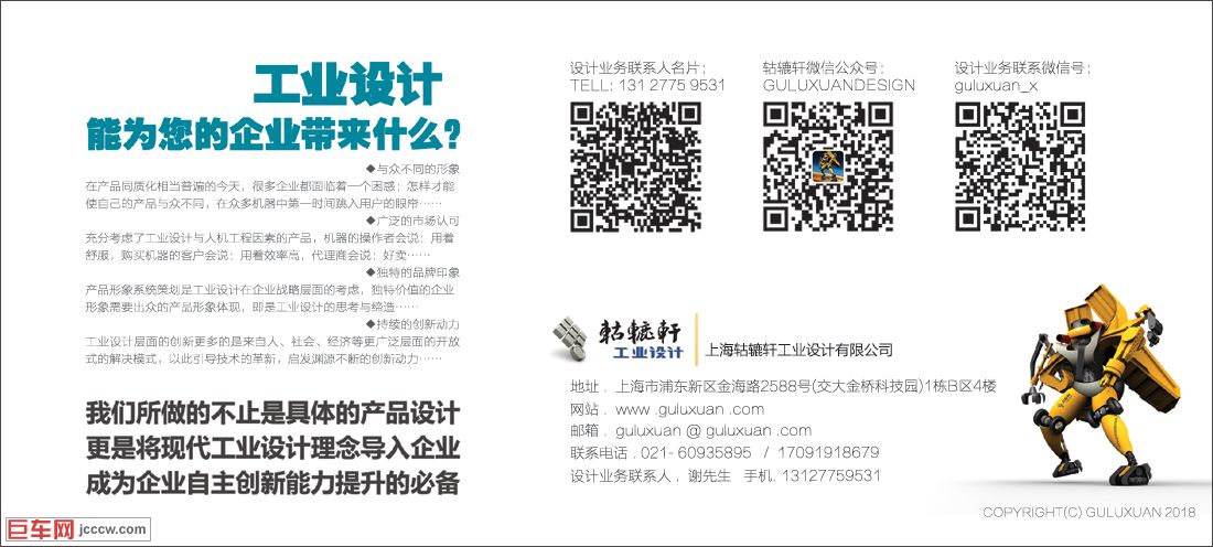 guluxuan.com (16).jpg