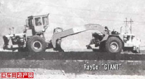 RayGo Giant ƽػ